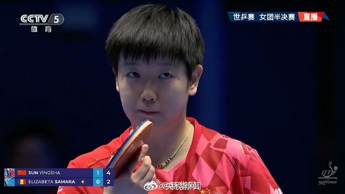 九游官网-孙颖莎3-0速胜萨马拉，中国队取世乒赛半决赛首盘|伦敦|伦敦世乒赛|罗马尼亚队|女团|罗马尼亚_新浪体育_新浪新闻